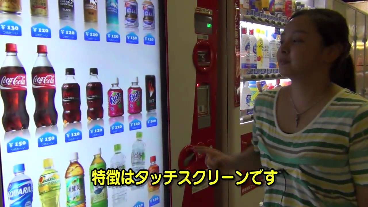 べる！ハイテクをプレイ！【ビックリ】