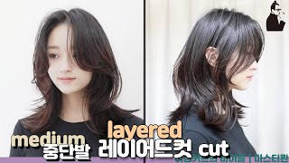 SUB)medium-length layered cut style,  how to cut layer & graduation asian haircut | master kwan