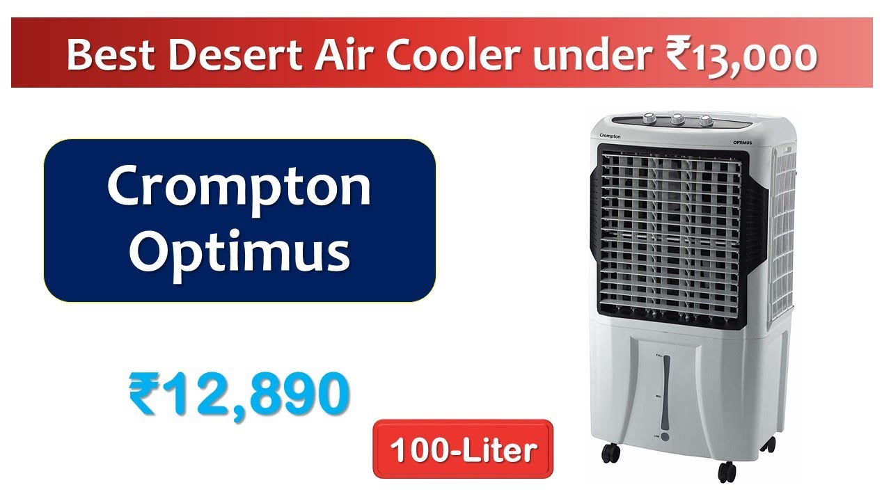 crompton optimus cooler