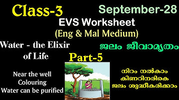Class 3,EVS.Water The Elixir of Life -ജലം ജീവാമൃതം (Eng & Malayalam) 28-09-2021 (Part - 5)