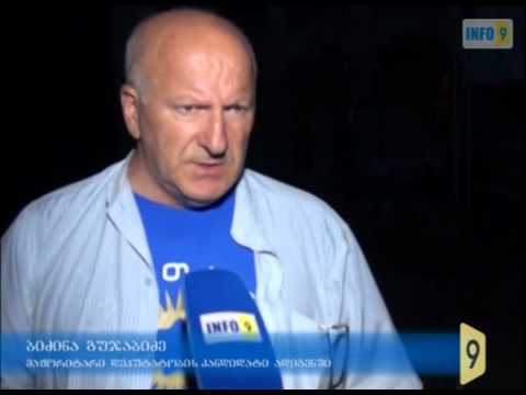 სავალალო მდგომარეობა