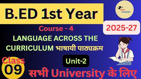 B.ED 1st Year | Language Across The Curriculum Linguistic or Language Curriculum by Dipa Chaudhary