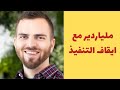 ستيفان توماس مليونير مع وقف التنفيذ اضاع 7002 بتكوين فما هي قصته