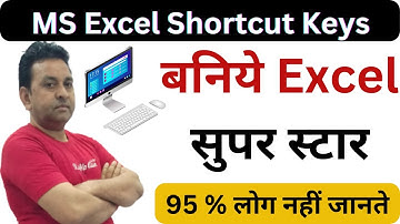 Excel Shortcuts 2024  Best Excel Shortcuts in Hindi  Keyboard Shortcuts Computer user must Know