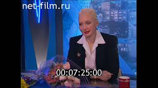 Час пик (25.01.1996) Татьяна Васильева