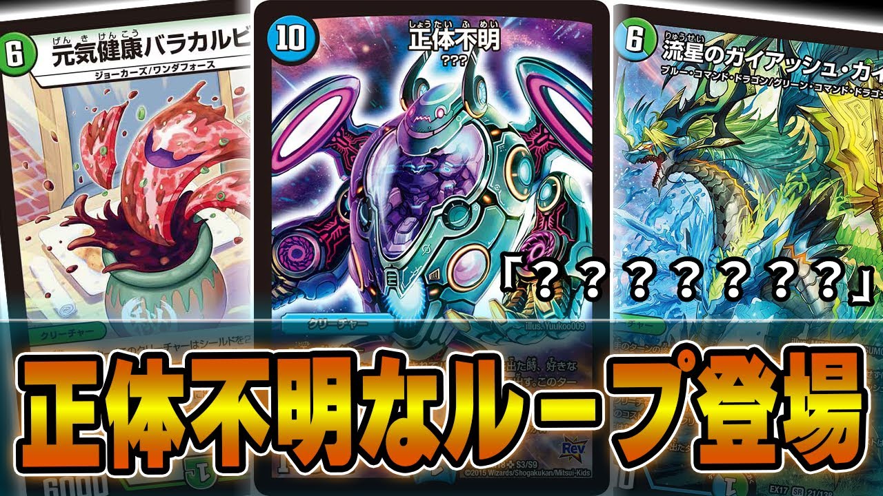 朗報】対戦相手に手札＆無限ターン与える日本一優しいデッキが完成した 