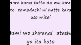 Kimi no birthday - Shugo chara lyrics~