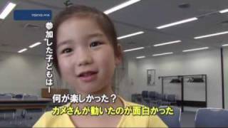 はねかめまつり　亀づくしのイベント