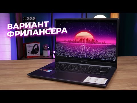 Для начинающих PRO 👨‍💻 Обзор ноутбука Asus VivoBook Pro 14 OLED M3401QA-KM015