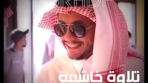 قراءة جميلة للقارئ صفوان السويكت غفر الله لنا وله
