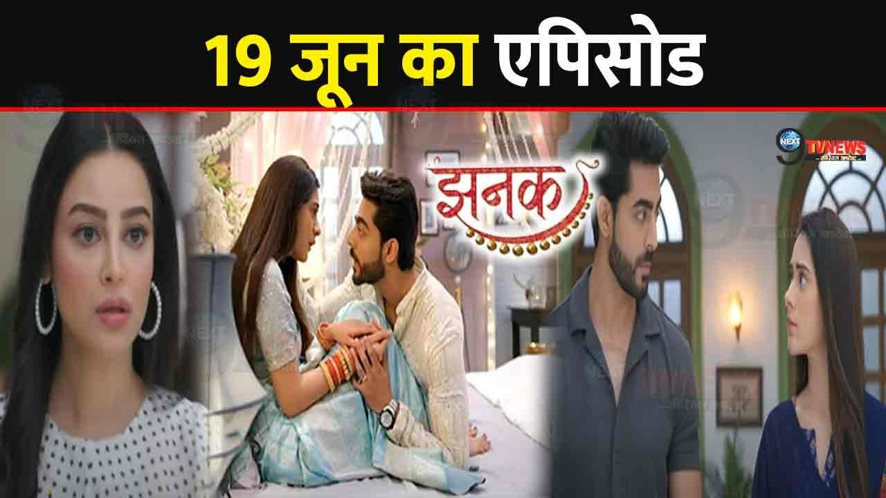 JHANAK || 19 JUNE 2024 TODAY FULL STORY REVEALED EPISODE 212 || JHANK ...