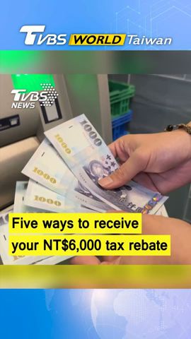 Five ways to receive your NT$6,000 tax rebate #shorts @TVBSNEWS01