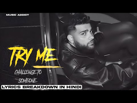 TRY ME : KARAN AUJLA NEW SONG LYRICS BREAKDOWN / TRANSLATION (HINDI) | TRY ME LYRICAL | ALBUM