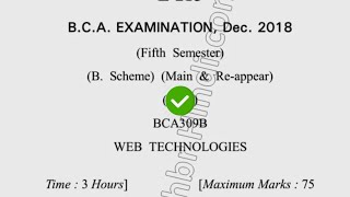 2018 Dcrust BCA 5th Sem Data Web Technology Question Paper