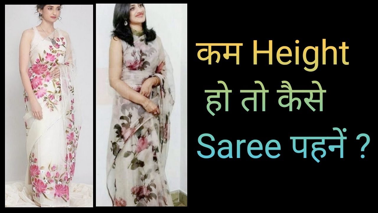 How To Wear Saree For Short Height