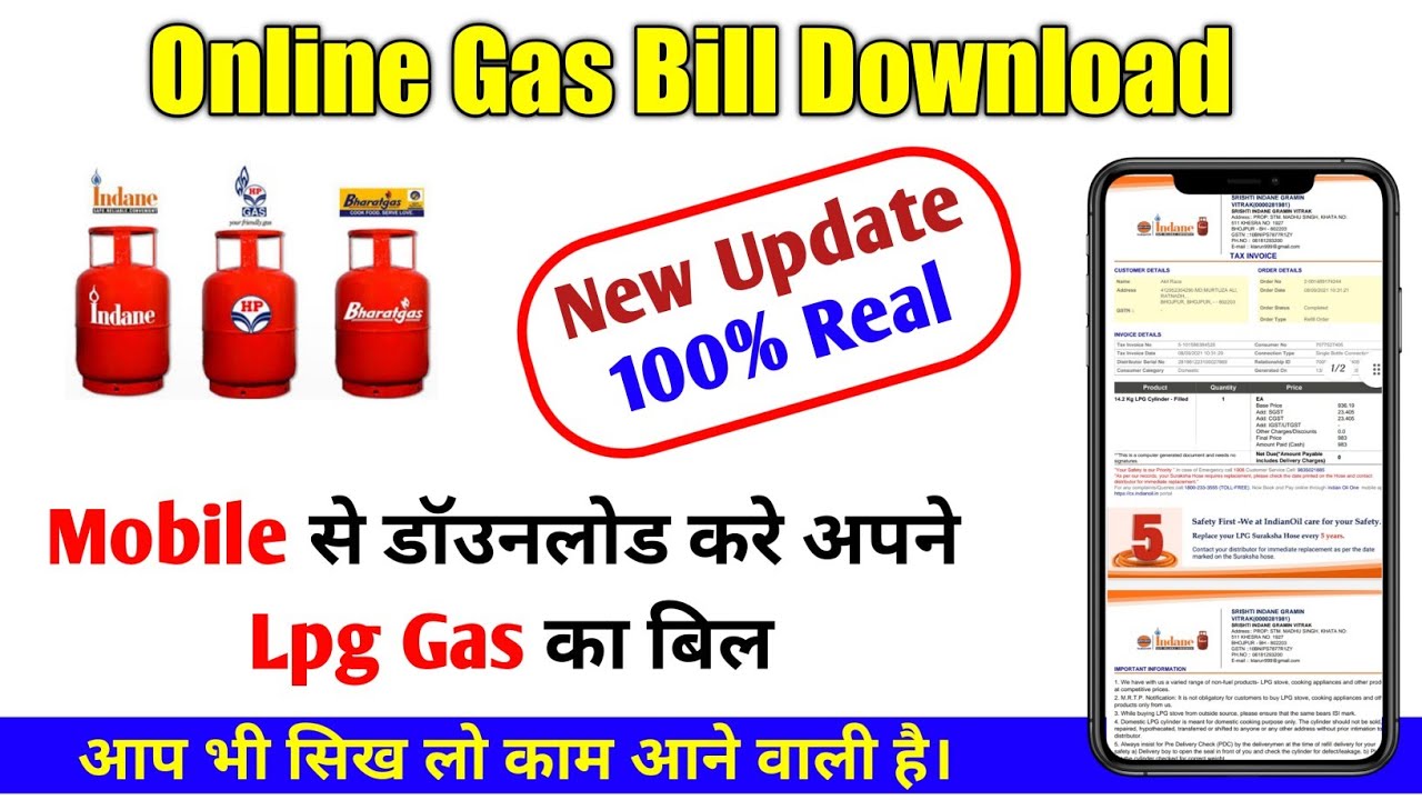 Gas ka bill download kaise kare lpg gas bill download YouTube