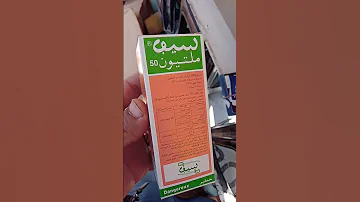 لكل من يعاني من جميع الحشرات البق مراسلتي عبر الواتساب 0639319957 