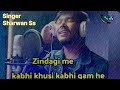 Zindagi me kabhi khushi kabhi gam he ll New Nagpuri Song2022//singer sharwan Ss//