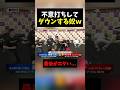 【悲報】ヤンキーさん、不意打ちするもカウンターもらってダウンしてしまう
