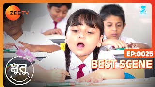 Samir Sharma | Bhootu | Best Scene | Episode 25 | Arshiya Mukherjee, Mimi Dutta | Zee Tv