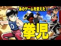 爆弾もって戦った原作者!『拳児』最強八極拳・李書文伝説を解説