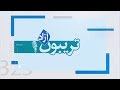 تریبون آزاد افراط گری آخوندها 2019 07 18 تریبون آزاد افراط گری آخوندها 2019 07 18