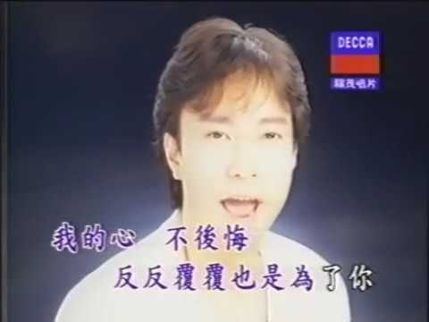 千纸鹤 - covered by  光  ( 翻唱 ) ( 國 )