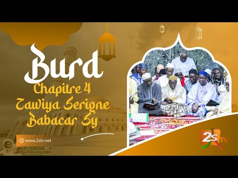 Burd Zawiya Serigne Babacar Sy 4ème Nuit