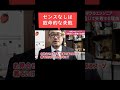 オタクのセンスのなさは婚活で致命的です