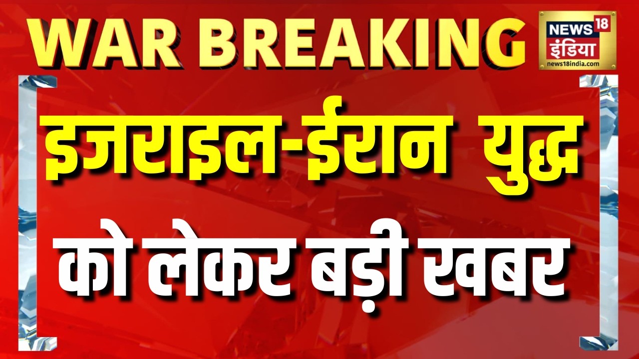 Iran News | Israel Iran War | America Iran News | Ali Khamenei Death | US Iran War | Donald Trump