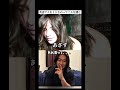 どっちでもいけそう#英語 #筋トレ #英会話 #海外
