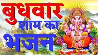 Ganesh Songs | Ganesh Katha | Ganesh Song | Ganesh Aarti | Ganesh  ji ke bhajan  | bhajan | Ganesha