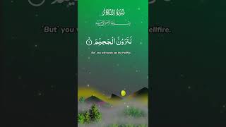 surah al muddathir tilawat