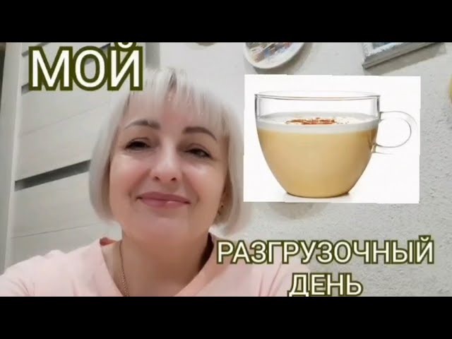 Можно ли соблюдать пост