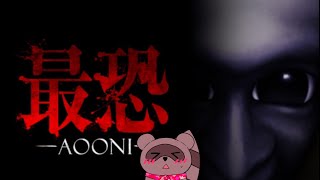 【最恐 -青鬼-】伝説のホラーゲームの新作をやってみるたぬっ！【くらまたぬ】