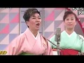 音曲トリオ　ちゃっきり娘 の動画、YouTube動画。