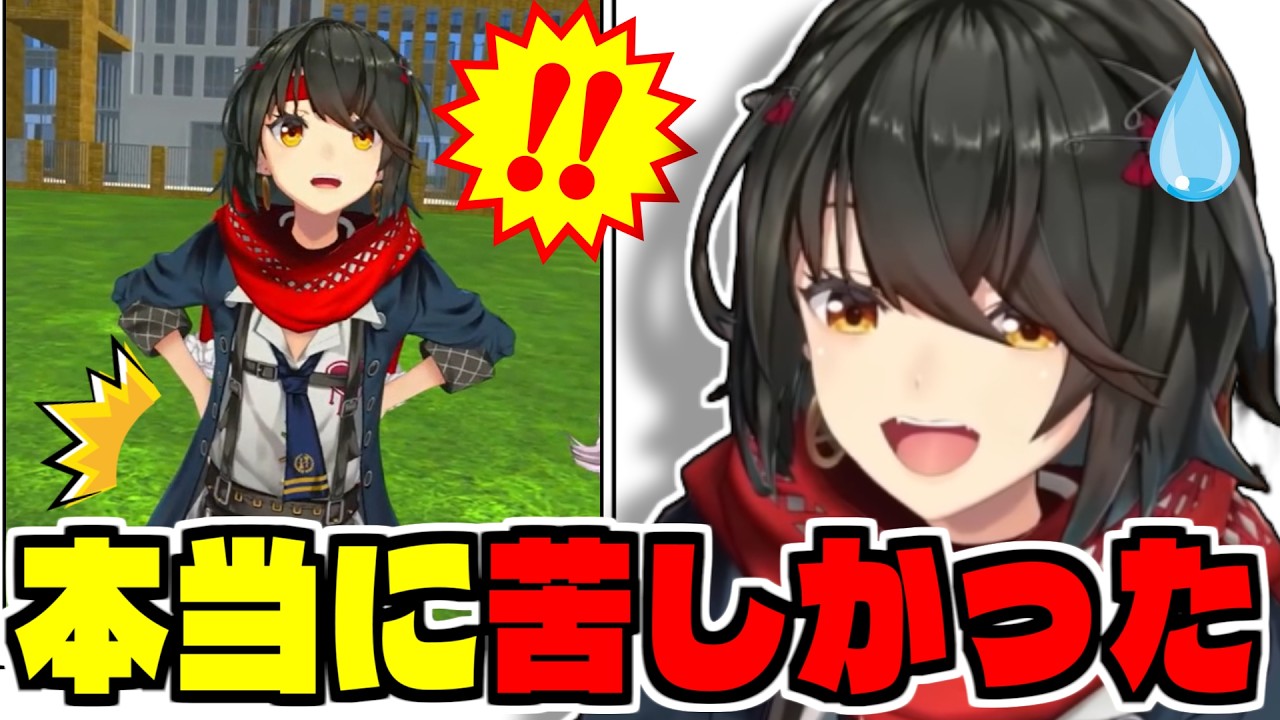 運動会でギックリ腰になってしまったその後の苦労を語るましろ/運動会で暴れるましろシーン詰め合わせ【剣持刀也/ましろ爻/にじさんじ/切り抜き】