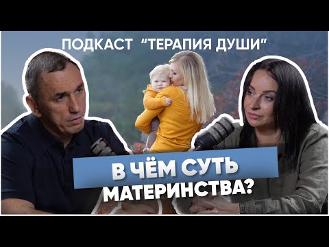 Как принять свою бездетность? В чем смысл материнства? Золотое правило для каждой женщины!