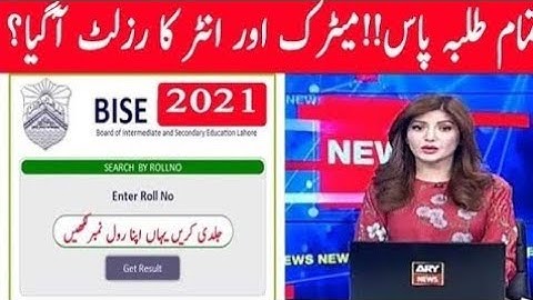 09 October || Intermediate Part 2 Result 2021 || 12th Class Result 2021 || 2nd Year Result 2021