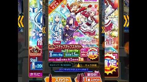 MEMORY OF FRIENDSHIP AND PASSING OF TIME! 200 Diamonds!! SAO Memory Defrag #68