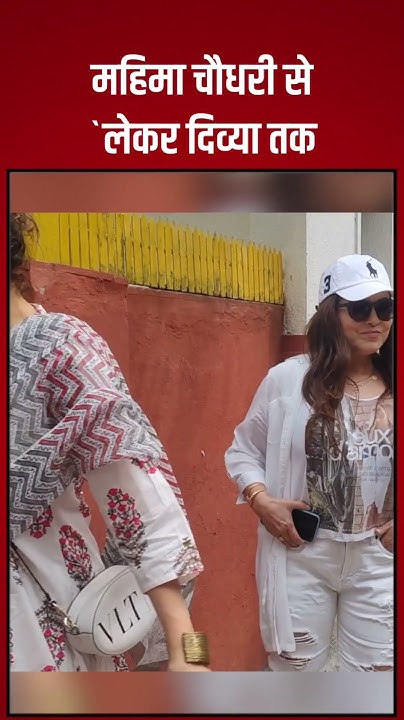celebrity holi