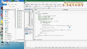 06 將多個EXCEL檔合併為單個活頁簿