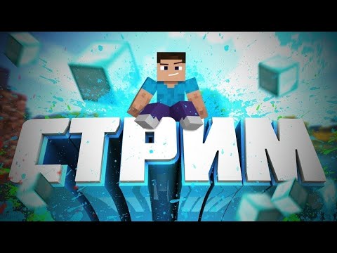 Minecraft 1.18, Строю город