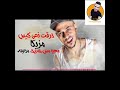 المهرجان اللي هيكسر مصر اسياد المجال فيجو المخترع سادات العالمي 2020 المهرجان اللي هيكسر مصر اسياد المجال فيجو المخترع سادات العالمي 2020