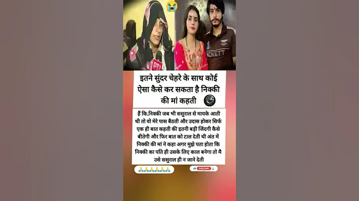 #motivational#video#viral#emotional#facts#video#viral#short video#youtube shorts#viral#video🙏🙏🙏🙏🙏