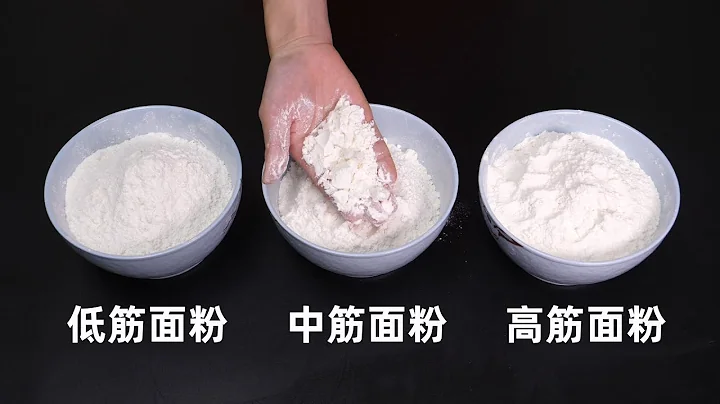 高筋麵粉、中筋麵粉、低筋麵粉區別和用途，很多人不清楚，漲知識 - 天天要聞