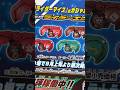 ガチャ版ライドエグズは全部シードエグズなの!?