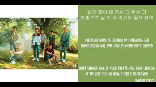 What U Do - EXO Lyrics [Han,Rom,Eng]