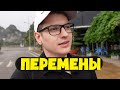 Меня бросила жена ? Что будет дальше ? Уезжаю из Вьетнама?