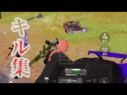 【荒野行動】見ててモチベに繋がるキル集！2枚抜きonly   Part6